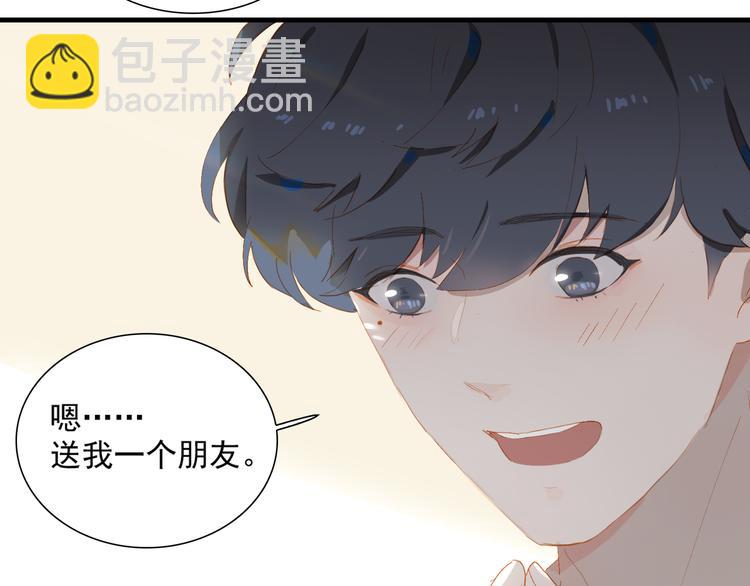 第64话 终生免费(1/2)-第70话