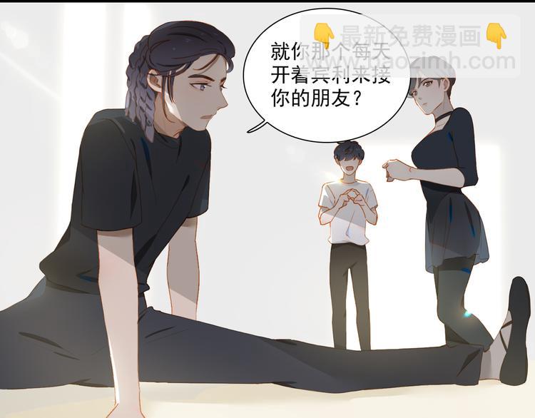 第64话 终生免费(1/2)-第70话