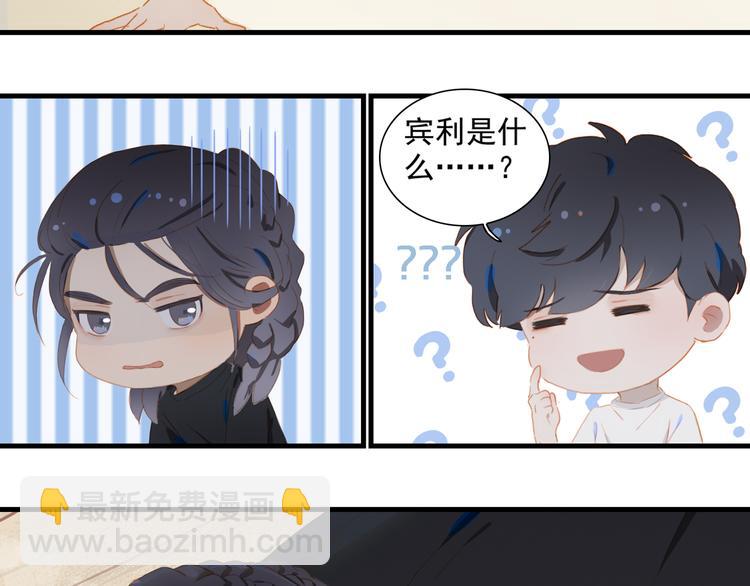 第64话 终生免费(1/2)-第70话