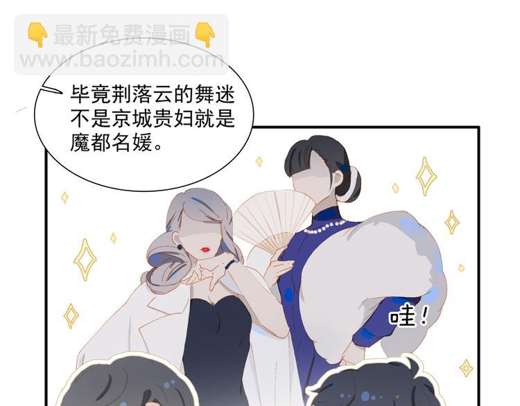 第64话 终生免费(1/2)-第70话