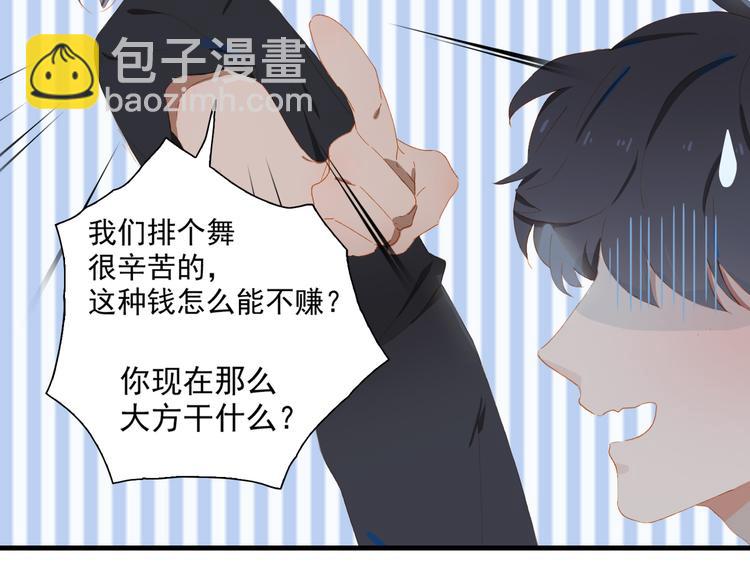 第64话 终生免费(1/2)-第70话