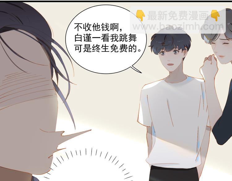 第64话 终生免费(1/2)-第70话