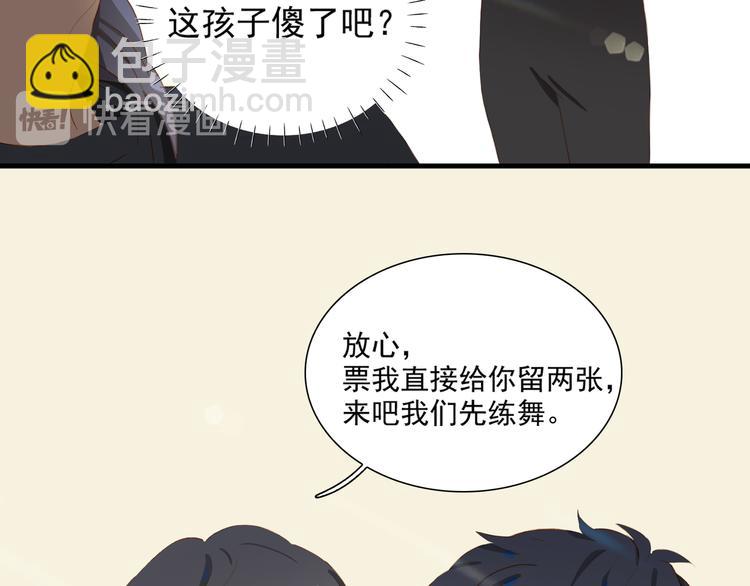 第64话 终生免费(1/2)-第70话