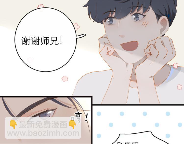 第64话 终生免费(1/2)-第70话