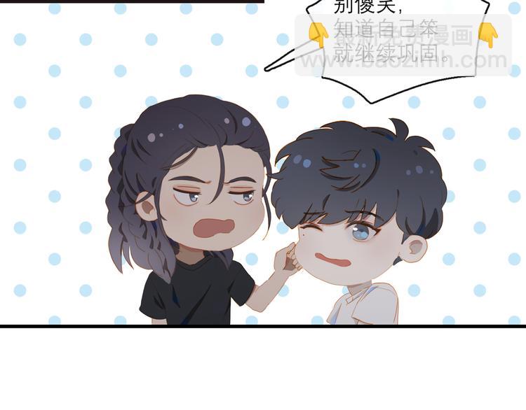 第64话 终生免费(1/2)-第70话