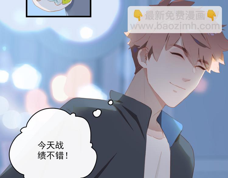 第66话 担心(1/2)-第72话