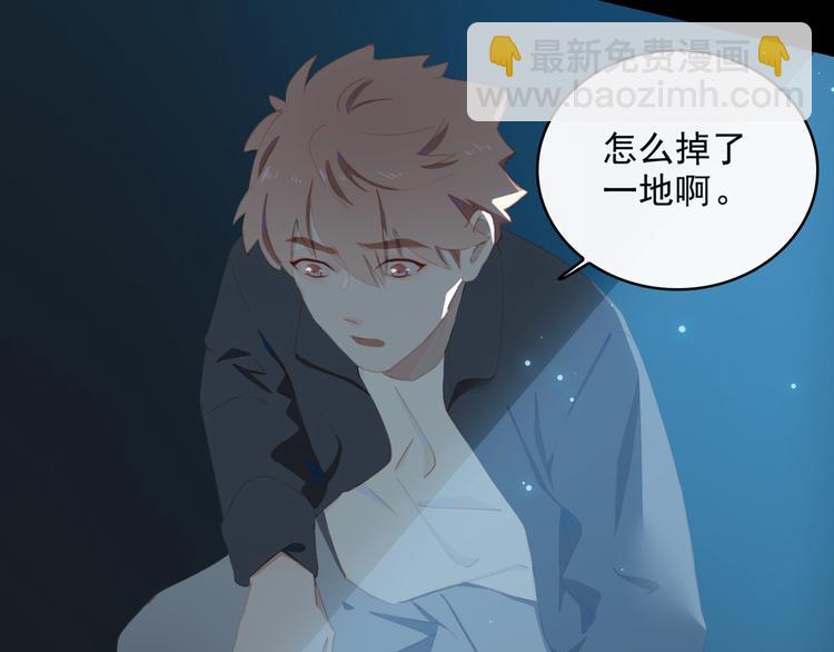 第66话 担心(1/2)-第72话