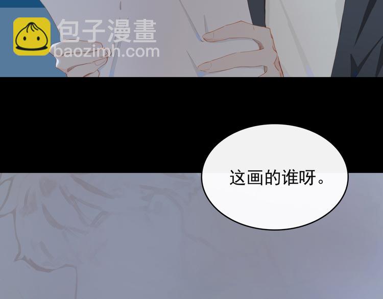 第66话 担心(1/2)-第72话