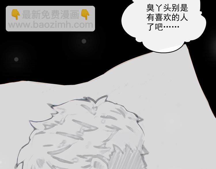 第66话 担心(1/2)-第72话