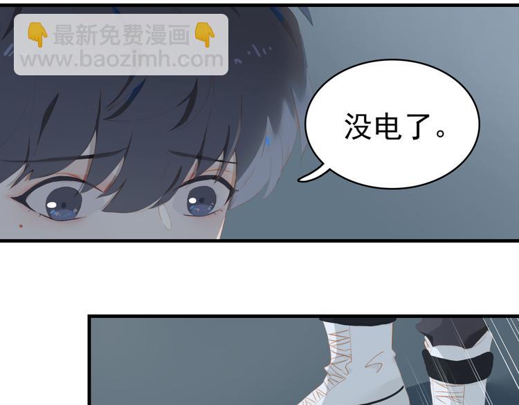 第66话 担心(1/2)-第72话