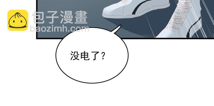 第66话 担心(1/2)-第72话