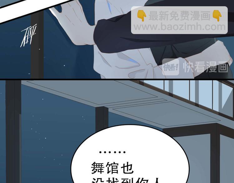 第66话 担心(1/2)-第72话