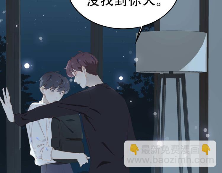 第66话 担心(1/2)-第72话