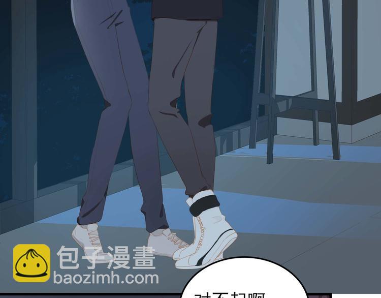 第66话 担心(1/2)-第72话