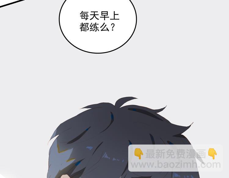 第70话 次席(1/2)-第76话