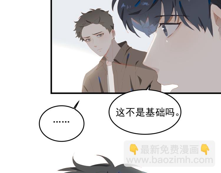 第70话 次席(1/2)-第76话