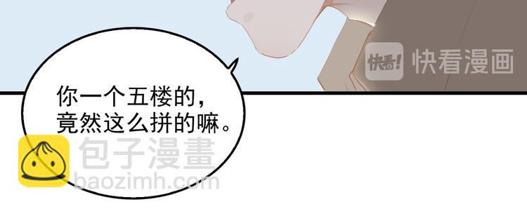 第70话 次席(1/2)-第76话