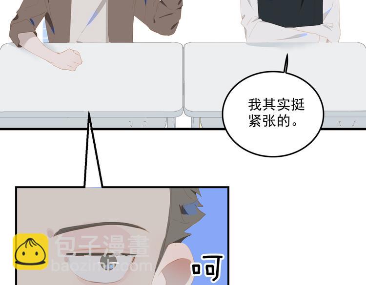 第70话 次席(1/2)-第76话