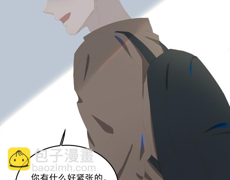 第70话 次席(1/2)-第76话