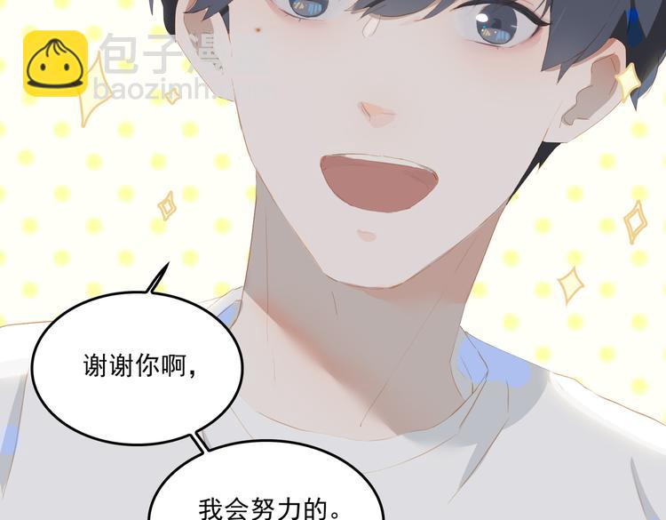 第70话 次席(1/2)-第76话