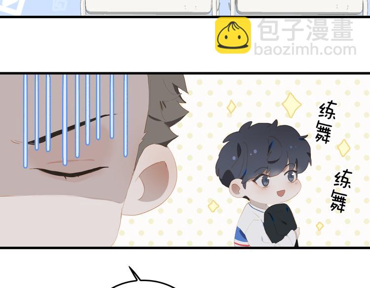 第70话 次席(1/2)-第76话