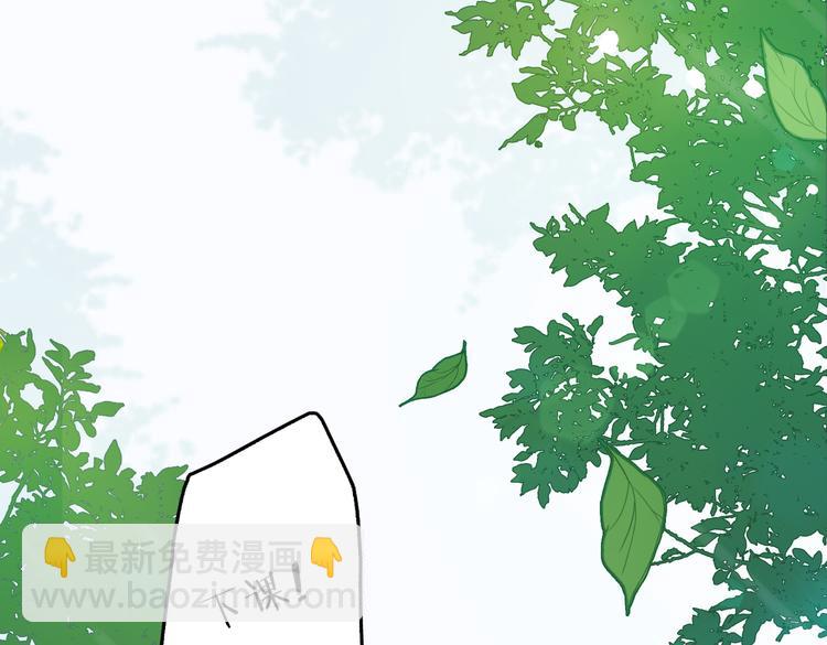 第70话 次席(1/2)-第76话