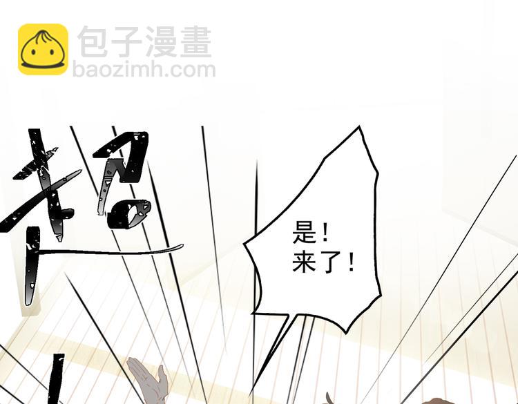 第70话 次席(1/2)-第76话