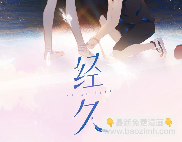 第一季完结  艾来(1/3)-第80话