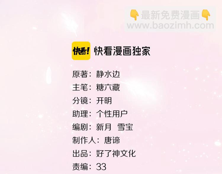 第一季完结  艾来(1/3)-第80话