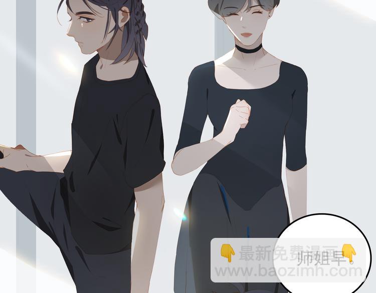 第一季完结  艾来(1/3)-第80话