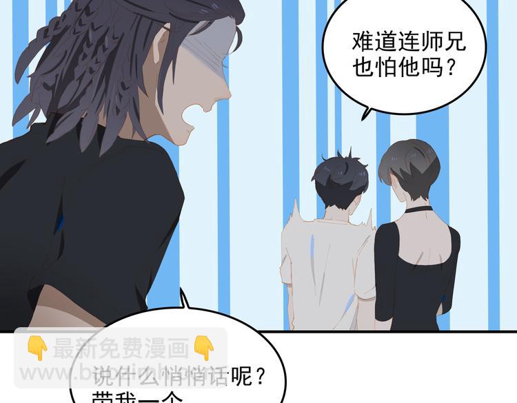 第一季完结  艾来(1/3)-第80话