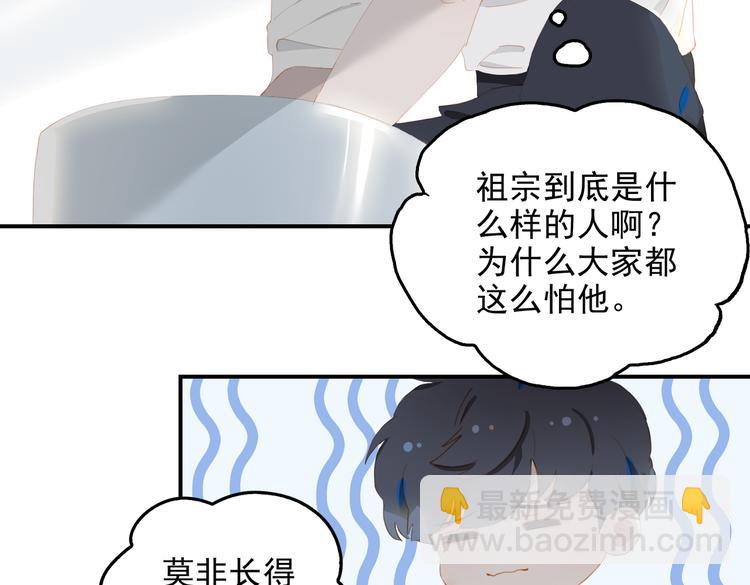 第一季完结  艾来(1/3)-第80话