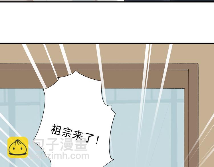 第一季完结  艾来(1/3)-第80话