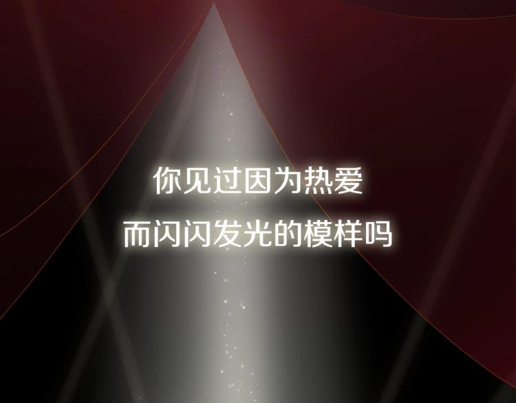 序章 第二季温暖回归-第82话