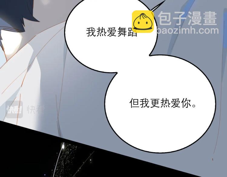 序章 第二季温暖回归-第82话