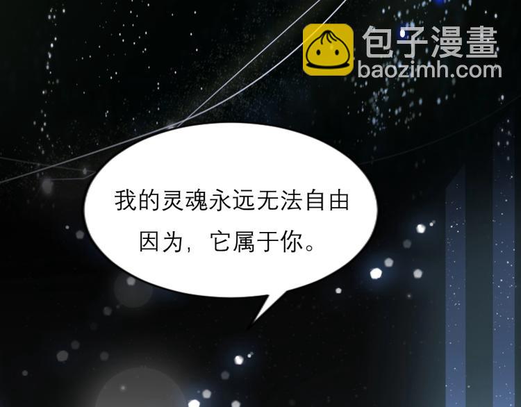 序章 第二季温暖回归-第82话