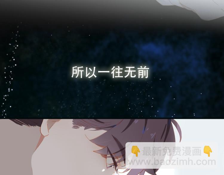 序章 第二季温暖回归-第82话