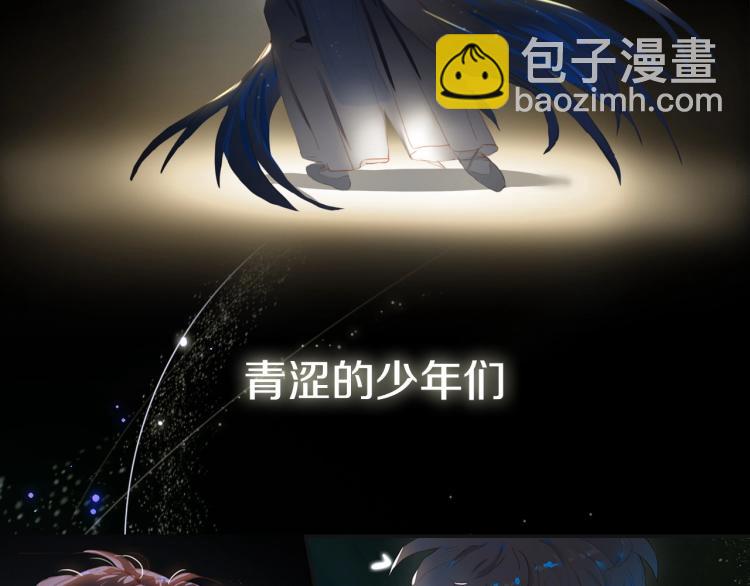 序章 第二季温暖回归-第82话