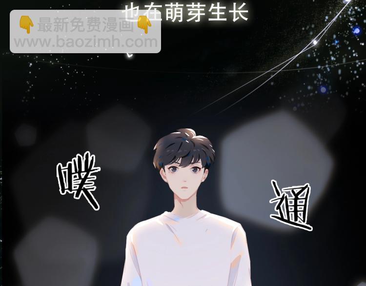 序章 第二季温暖回归-第82话