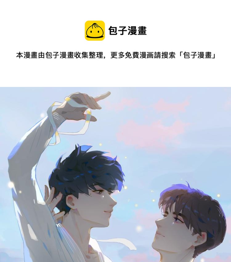 第4话 这是我家(1/3)-第86话