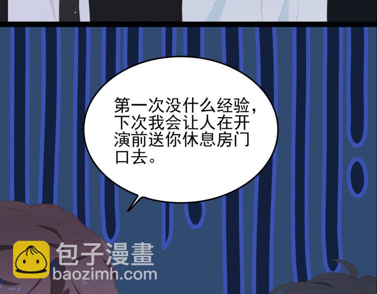 第4话 这是我家(1/3)-第86话