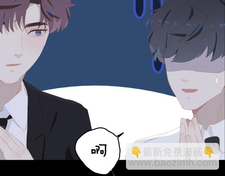 第4话 这是我家(1/3)-第86话