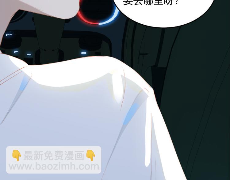 第4话 这是我家(1/3)-第86话