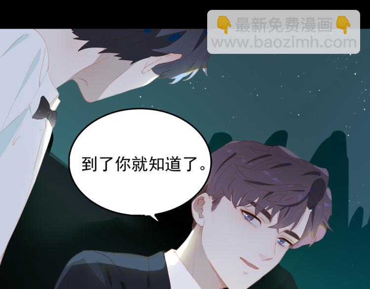 第4话 这是我家(1/3)-第86话