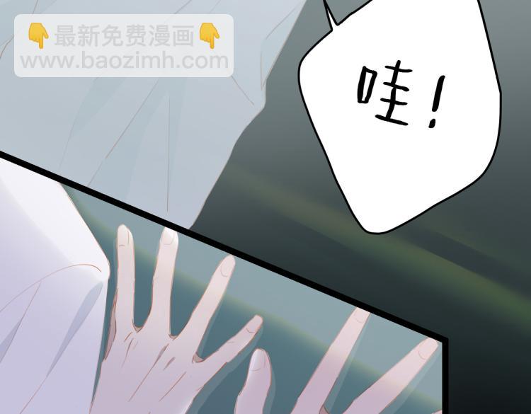 第4话 这是我家(1/3)-第86话