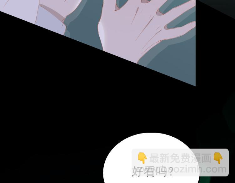 第4话 这是我家(1/3)-第86话