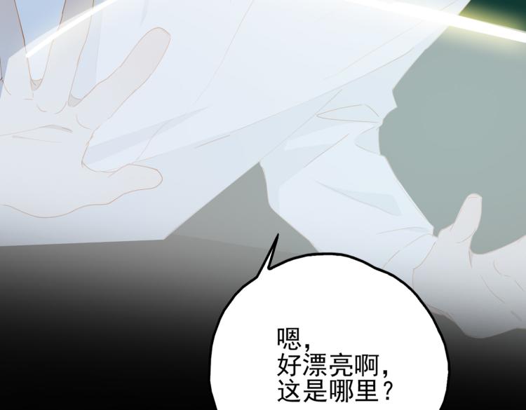 第4话 这是我家(1/3)-第86话