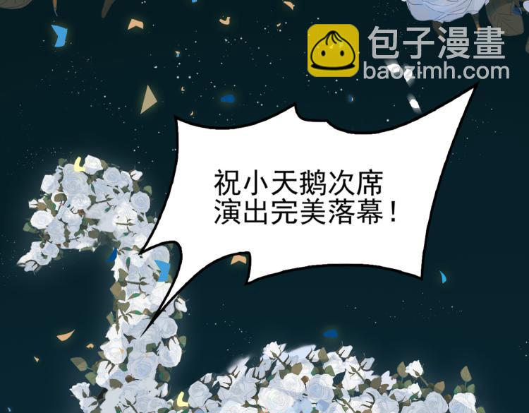 第4话 这是我家(1/3)-第86话