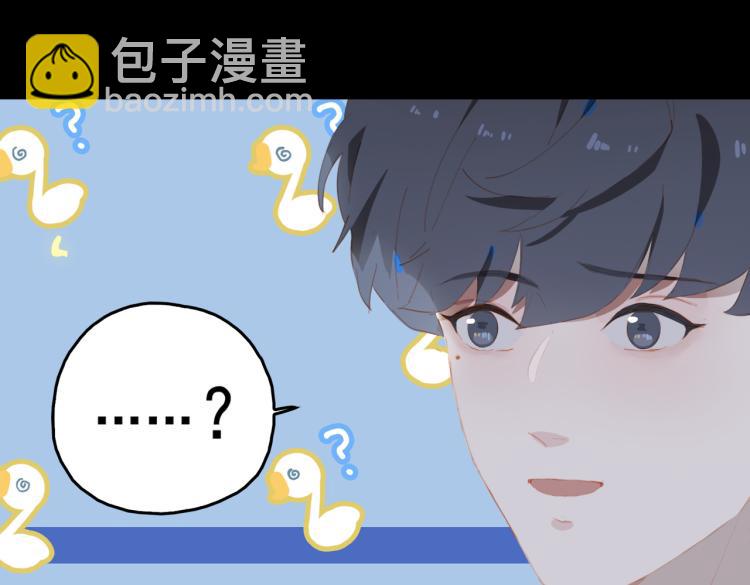 第4话 这是我家(1/3)-第86话