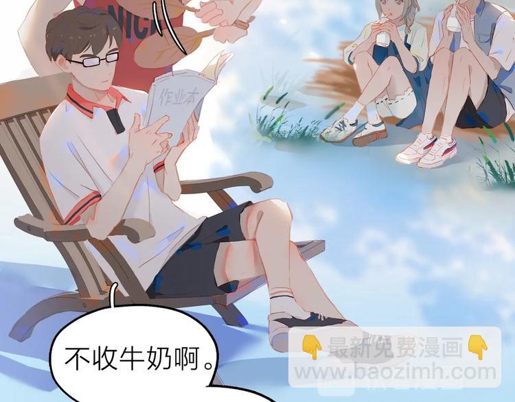 第8话 谢礼(1/2)-第10话